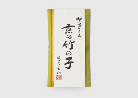 たけのこごはん