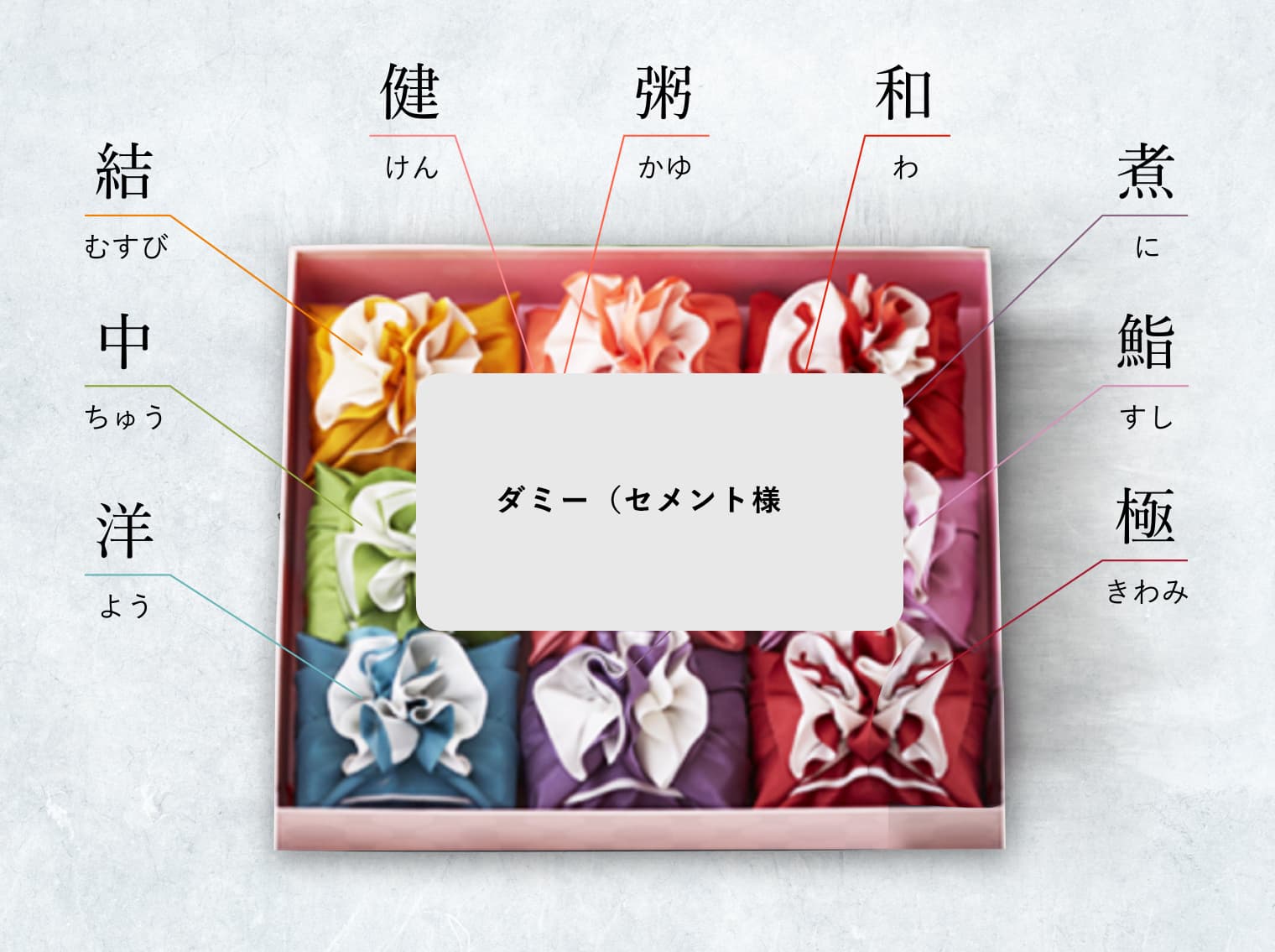9種類のお米
