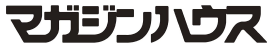 マガジンハウス